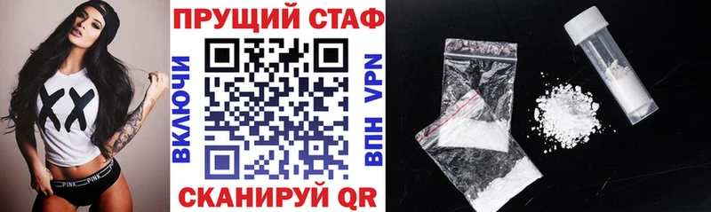 Где купить наркоту Элиста Псилоцибиновые грибы  NBOMe  Гашиш  Cocaine  Амфетамин  Alpha PVP 