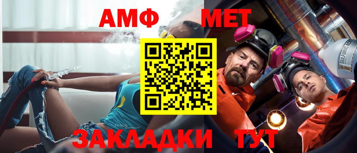 Элиста  Amphetamine VHQ  АМФЕТАМИН  Вход с VPN  Амфетамин 