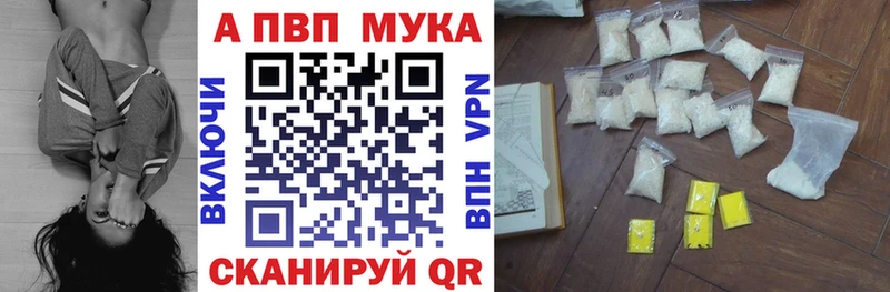 где можно купить наркотик Элиста A-PVP крисы CK