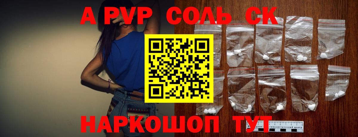 Гашиш Элиста