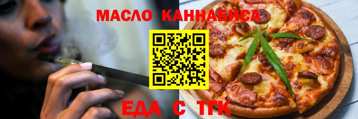 Canna-Cookies марихуана  Вход с VPN  Элиста 