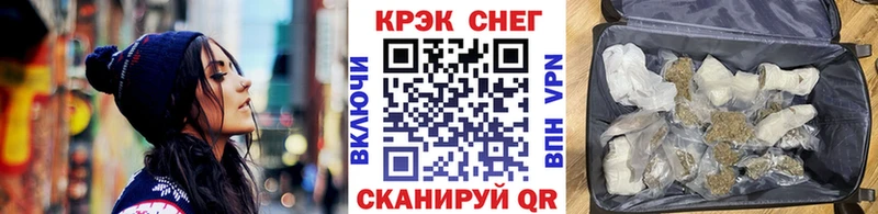COCAIN Эквадор Элиста