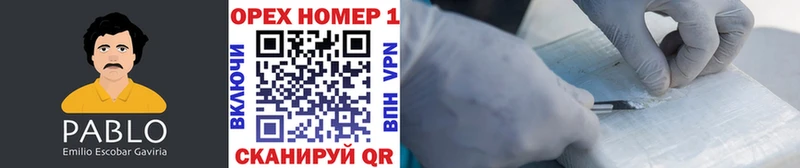 кракен вход  купить наркотики цена  Элиста  КОКАИН 97% 