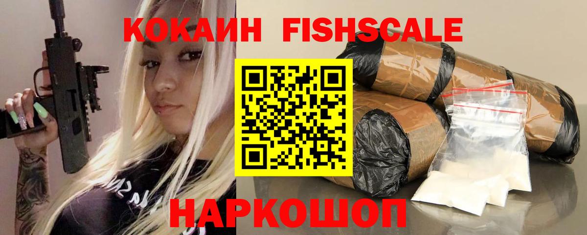 Элиста  Меф МЯУ МЯУ  Вход с VPN  Мефедрон кристаллы  Экстази  Альфа ПВП СК кристаллы  ГАШИШ  Купить закладку  Марихуана 