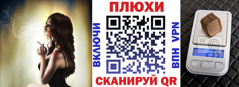 ГАШ hashish  OMG tor  Элиста 