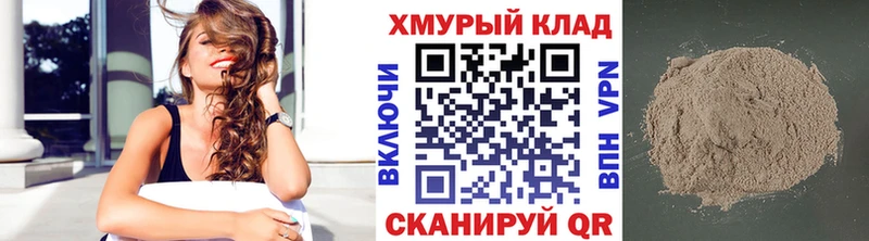 ГЕРОИН гречка  Элиста 
