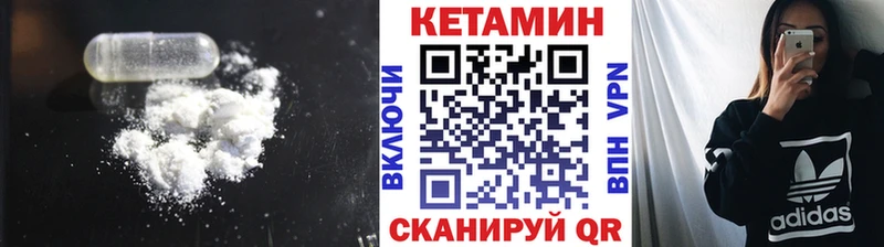Кетамин ketamine  Элиста 