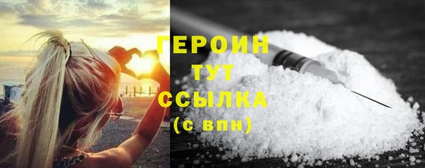 MESCALINE Нея