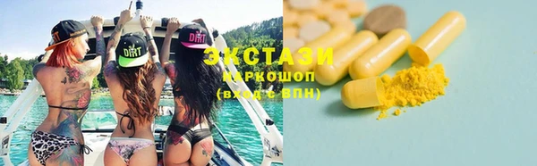 эйфоретик Нефтекумск