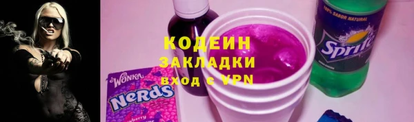 герыч Киреевск