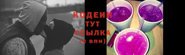 MDMA Premium VHQ Коряжма