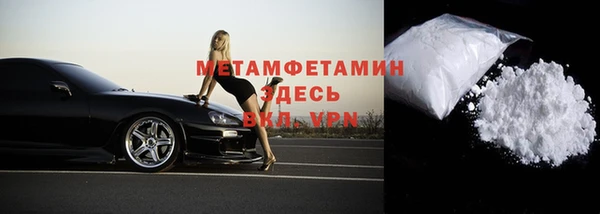 мескалин Кинешма