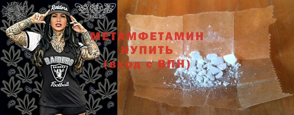 MDMA Premium VHQ Коряжма