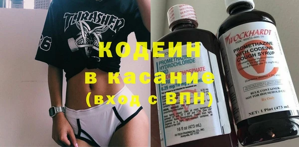 синтетический гашиш Кодинск