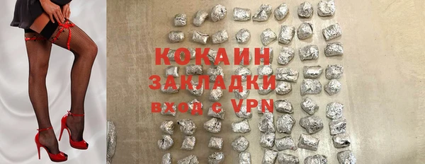 гашиш Козельск
