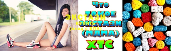 синтетический гашиш Кодинск