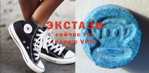 MDMA Premium VHQ Коряжма