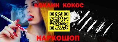 бошки Пушкино