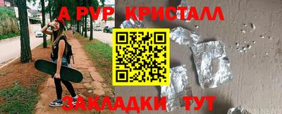 мяу мяу мука Пыть-Ях