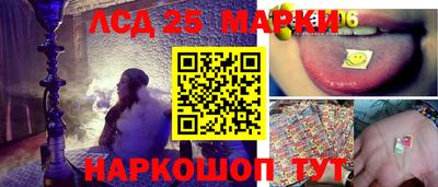 бошки Пушкино