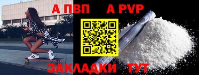 прущая мука Пугачёв