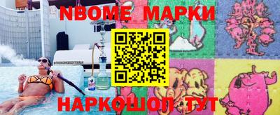 бошки Пушкино