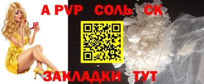 прущая мука Пугачёв