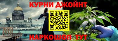 бошки Пушкино