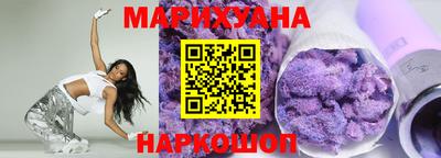бошки Пушкино