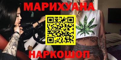 бошки Пушкино