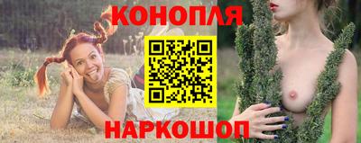 бошки Пушкино