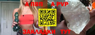 бошки Пушкино