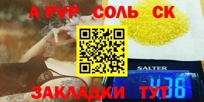 бошки Пушкино