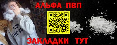 мяу мяу мука Пыть-Ях