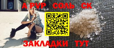 прущая мука Пугачёв