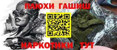 бошки Пушкино