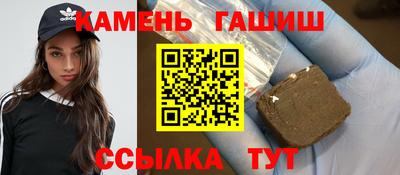бошки Пушкино