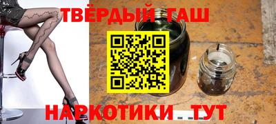 бошки Пушкино