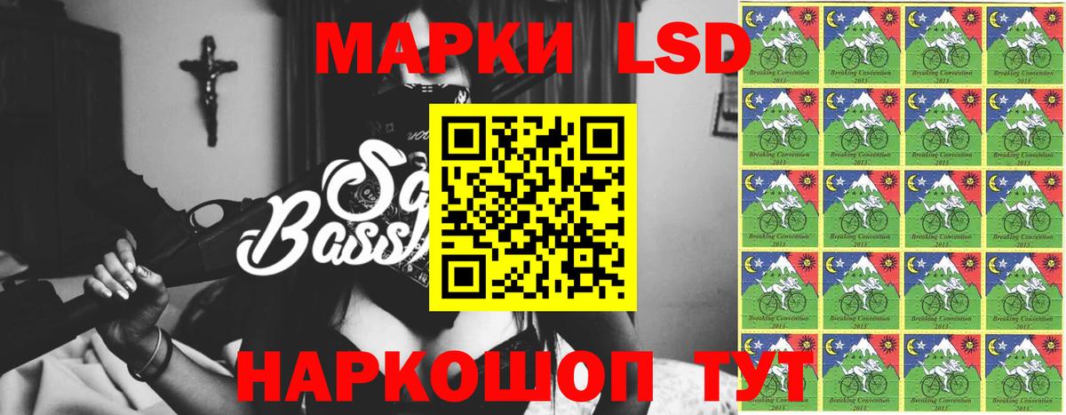 LSD-25 экстази ecstasy Элиста