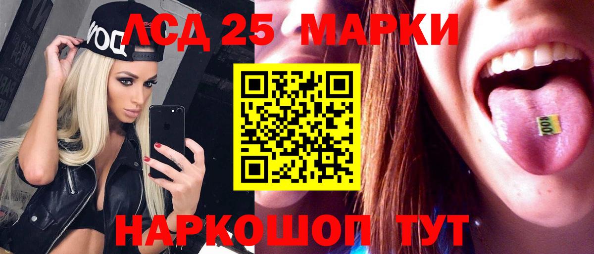 LSD-25 экстази кислота  blacksprut сайт  Элиста  Вход с VPN 