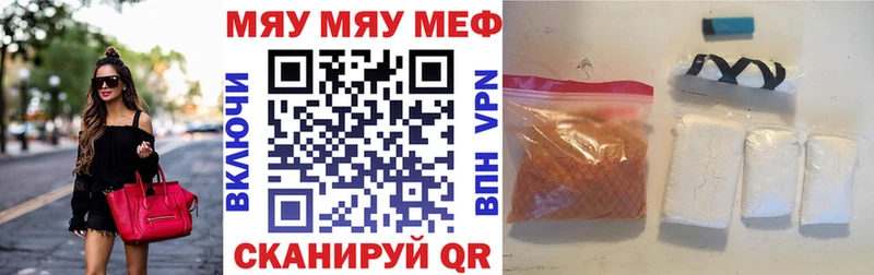 Меф mephedrone  даркнет сайт  Элиста 