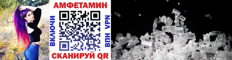 Метамфетамин Methamphetamine купить Элиста
