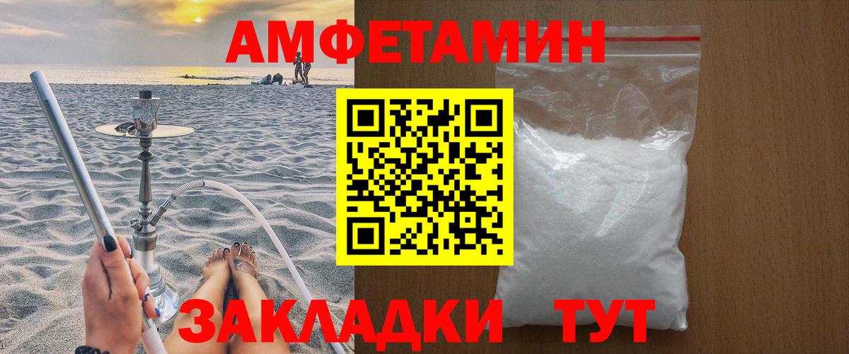 Метамфетамин мет Элиста