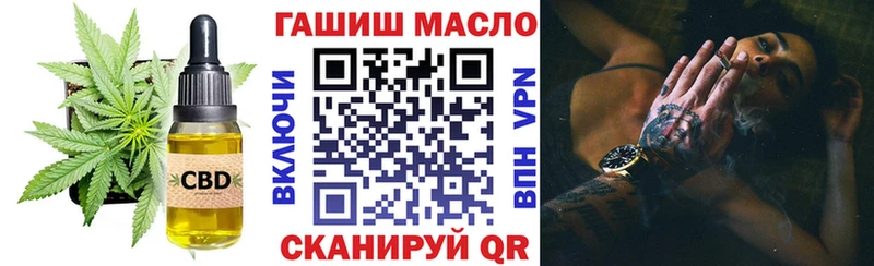 ТГК вейп  Элиста 
