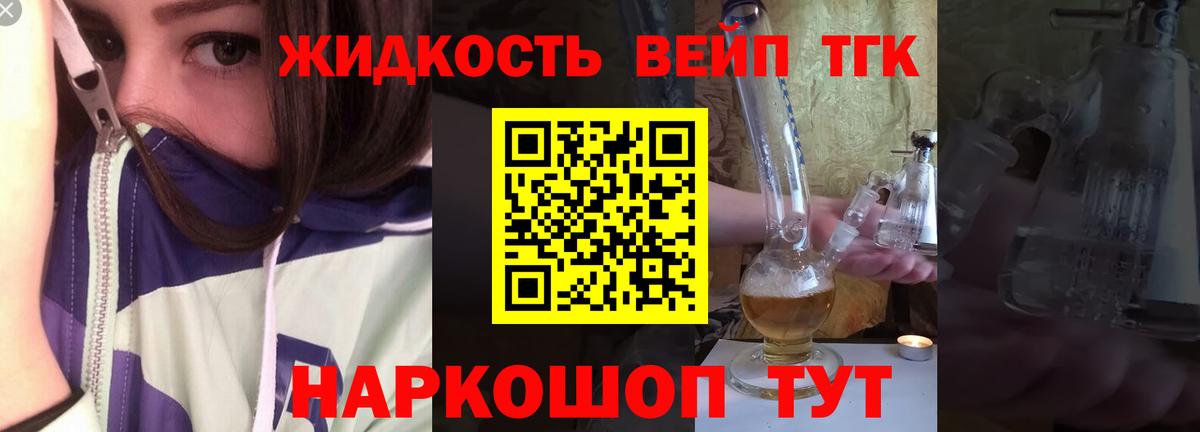 Элиста  Дистиллят ТГК гашишное масло  даркнет сайт  Вход с VPN 